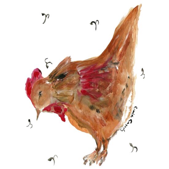 90541 French Hen Brown Thumbnail